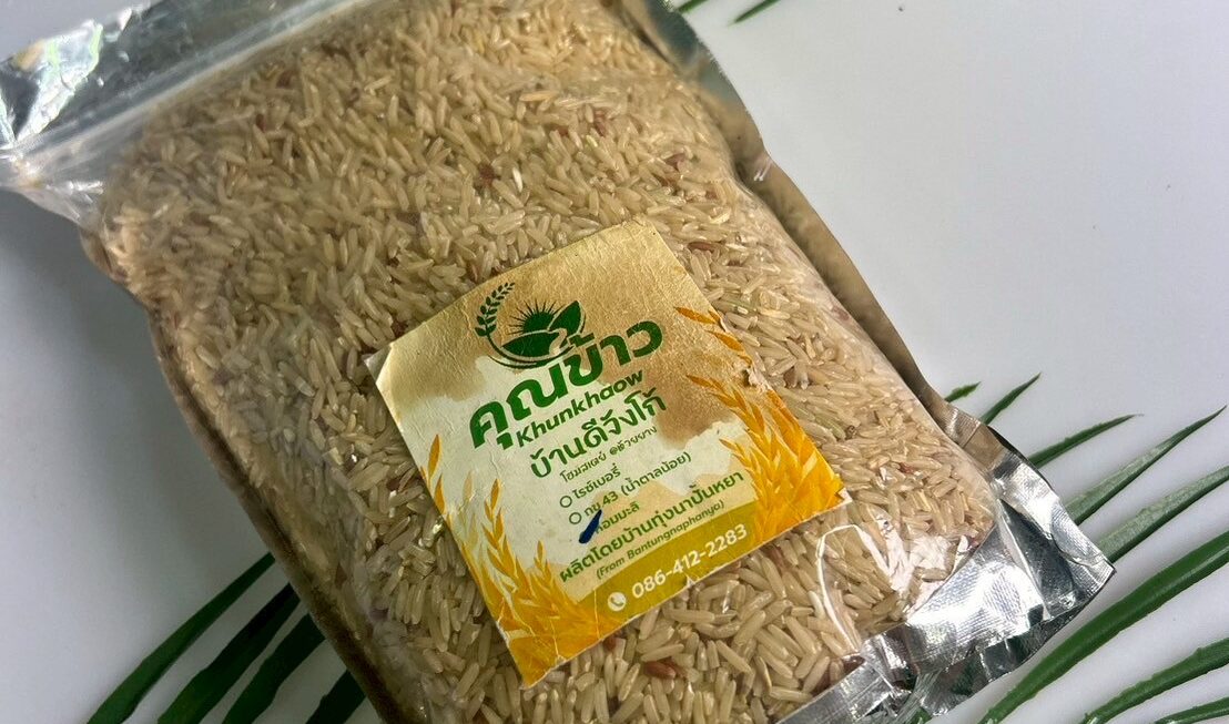 ข้าวกล้องขาว