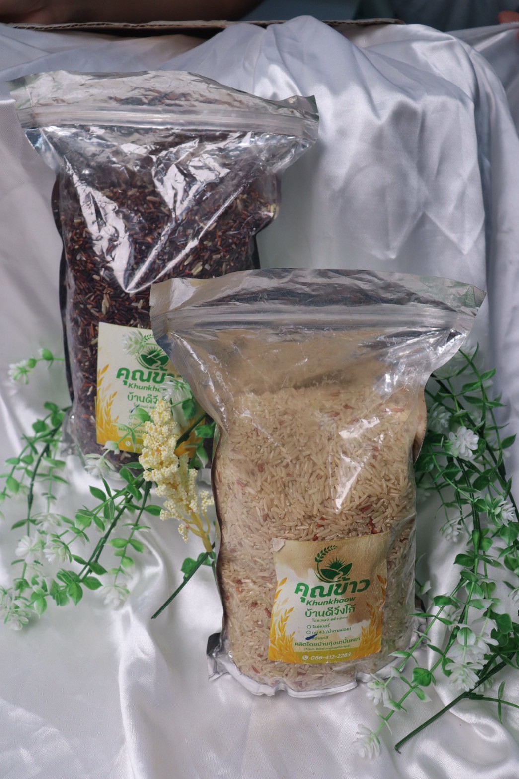 ข้าวสารคู่ (1)