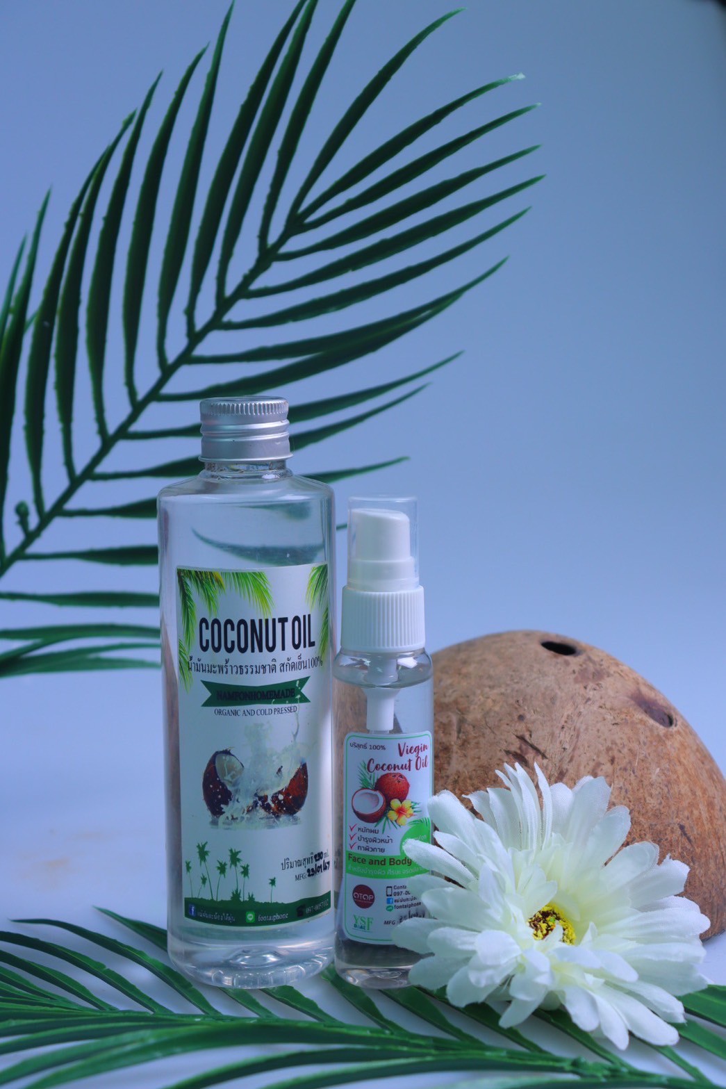 น้ำมันมะพร้าวคู่