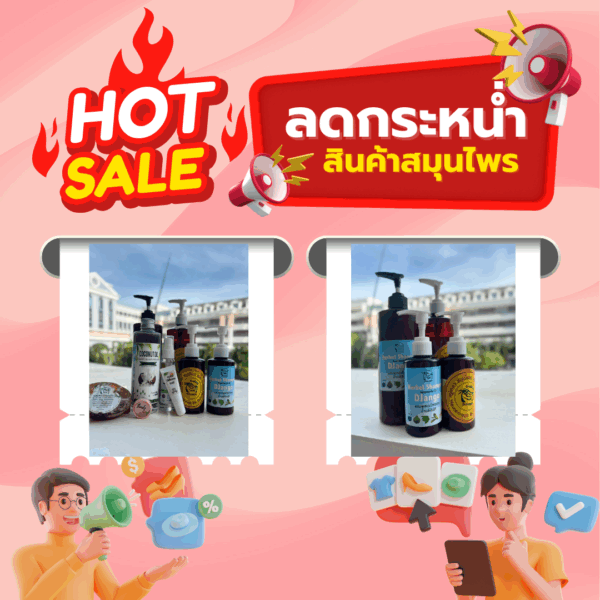 🧴เซตดูแลผิวและเส้นผม 2 ชุดใหญ่